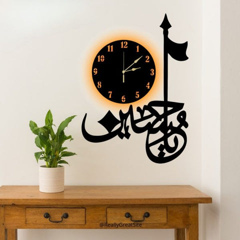 3d Salam Ya Hussain | Islamic Wall Art | Salam Ya Hussain Frame | Salam Ya Hussain Frame For Home Decor & Office Decor | Wooden Wall Art